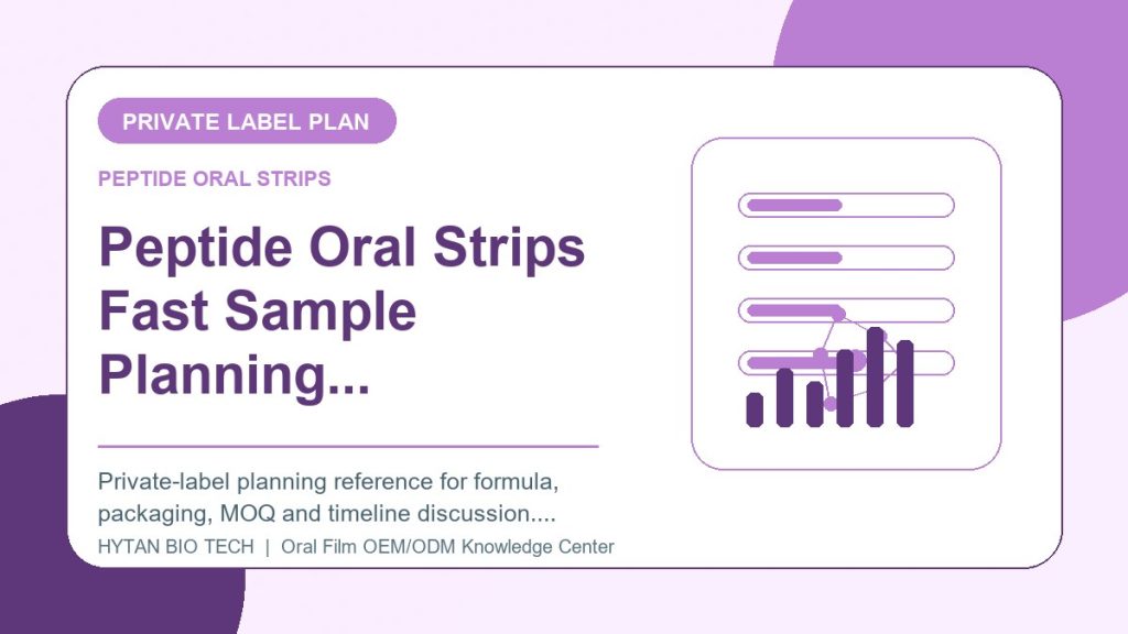 Peptide Oral Strips Fast Sample Planning: Private Label Project Plan - peptide oral strips OEM knowledge article image